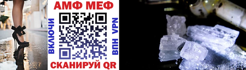 omg ссылки  Белая Калитва  Amphetamine Розовый 