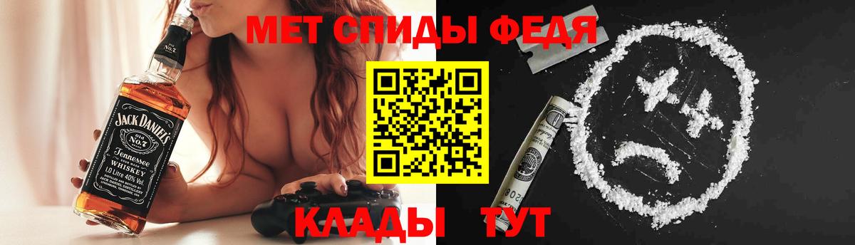 Белая Калитва  АМФЕТАМИН Premium  Амфетамин  Вход с VPN 