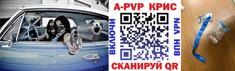 Alpha-PVP крисы CK  даркнет сайт  Белая Калитва 