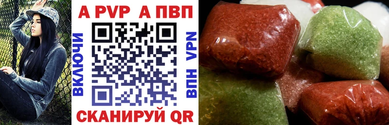 А ПВП СК Белая Калитва