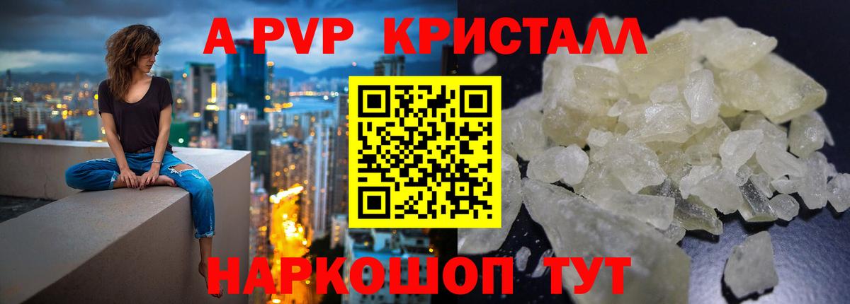 Alpha PVP мука Белая Калитва