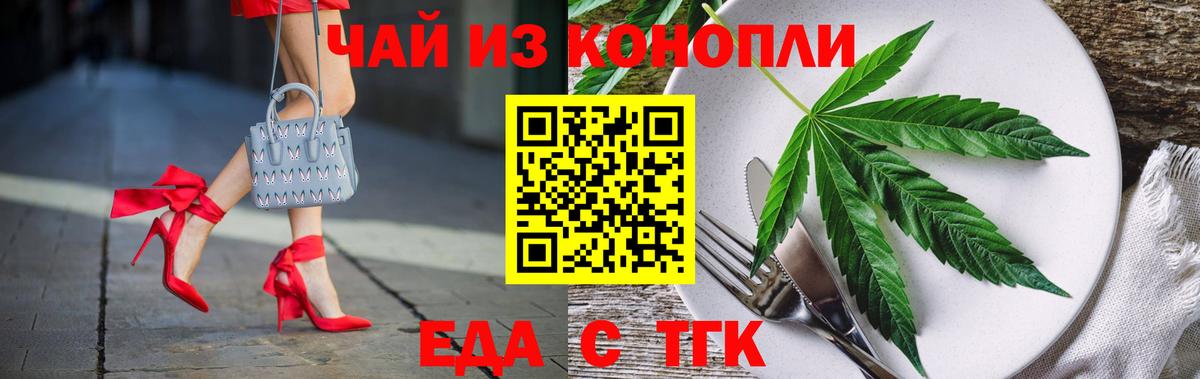 Героин  Канабис  ГАШИШ  Меф МЯУ МЯУ   Белая Калитва  ГАШ  Вход с VPN  Конопля  Как найти закладки? 
