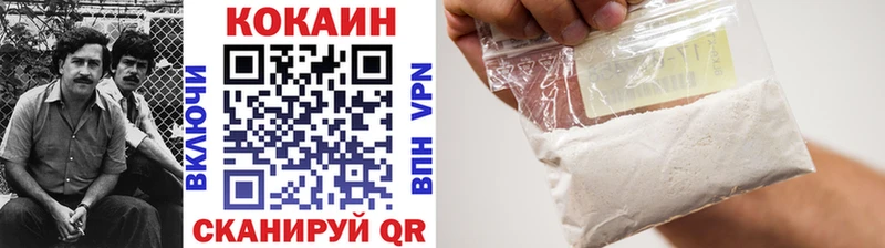 КОКАИН FishScale  как найти   Белая Калитва 