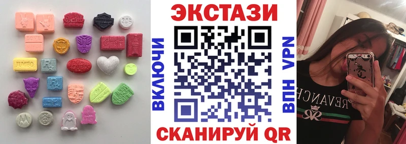 MEGA как зайти  где можно купить   Белая Калитва  Ecstasy MDMA 