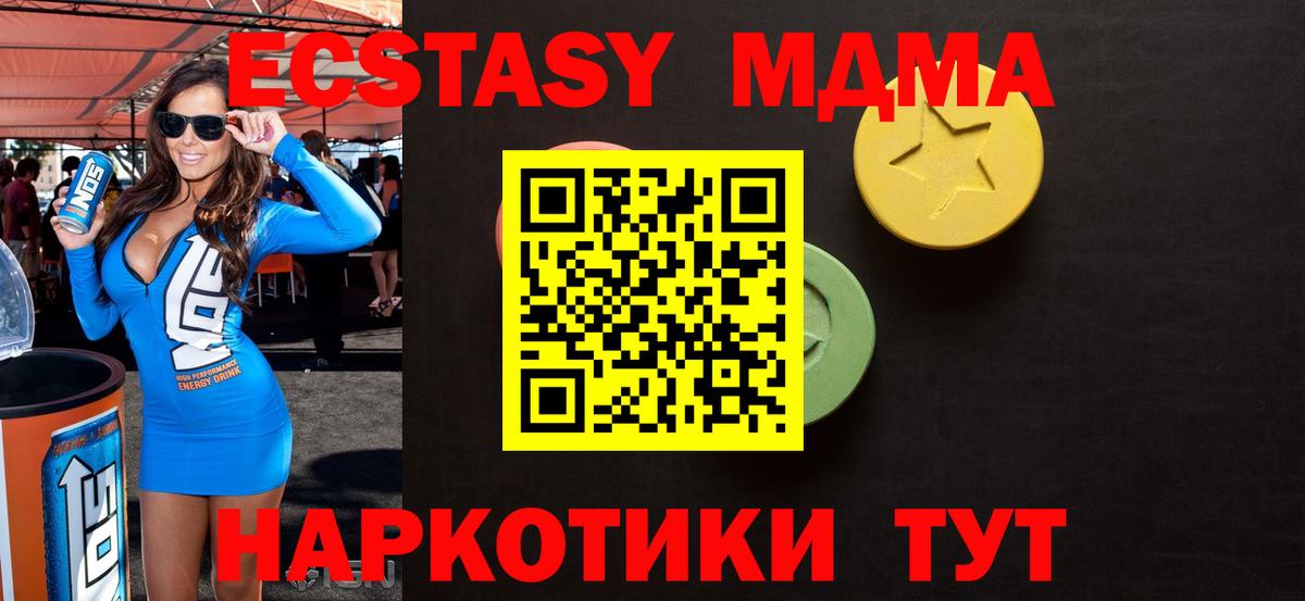 Ecstasy VHQ Белая Калитва