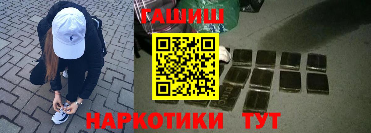 ГАШ Cannabis Белая Калитва