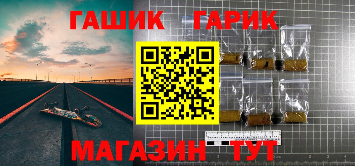 наркошоп  ГАШИШ индика сатива  Белая Калитва  Вход с VPN  ГАШ гашик 