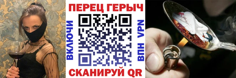 ГЕРОИН VHQ  mega онион  Белая Калитва 