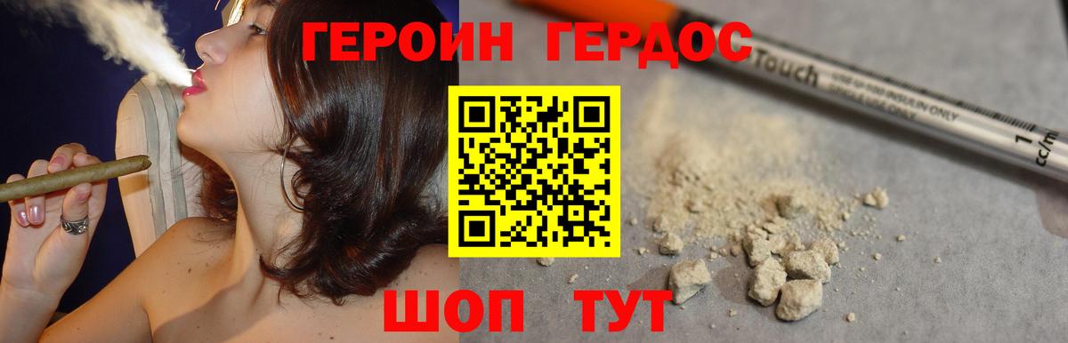 Белая Калитва  Героин VHQ  Вход с VPN 