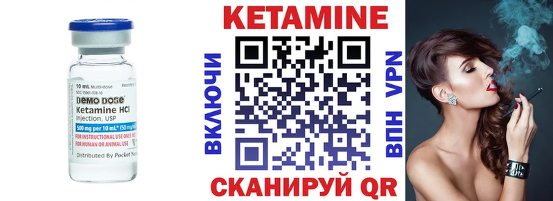 OMG зеркало  Белая Калитва  КЕТАМИН VHQ 