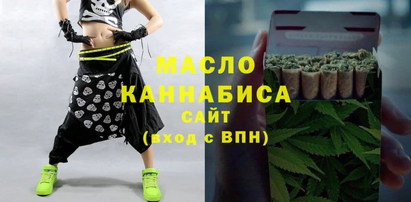 кристаллы Абдулино