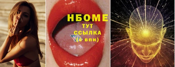 кристаллы Абдулино