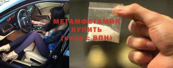 кристаллы Абдулино