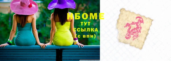 спиды Абинск