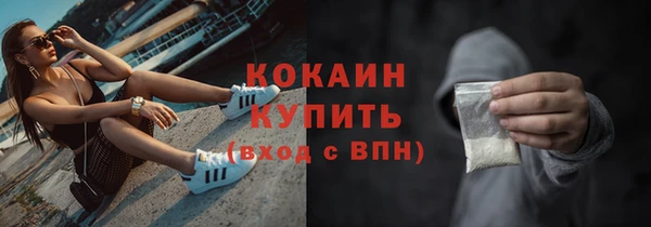спиды Абинск