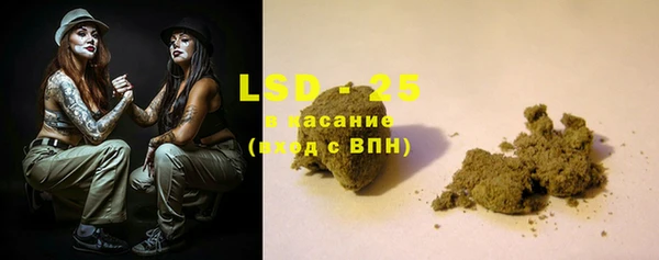 спиды Абинск