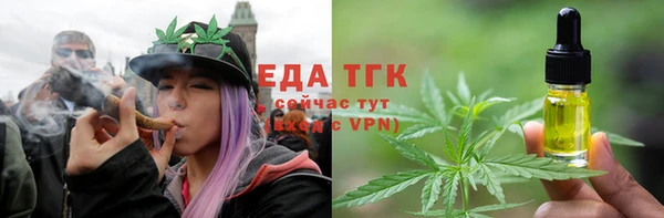 кристаллы Абдулино