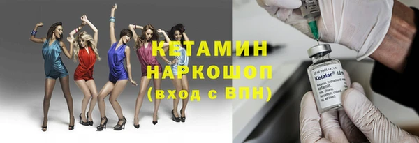 кристаллы Абдулино