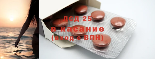 спиды Абинск