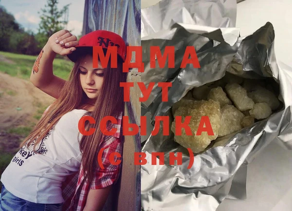 кристаллы Абдулино