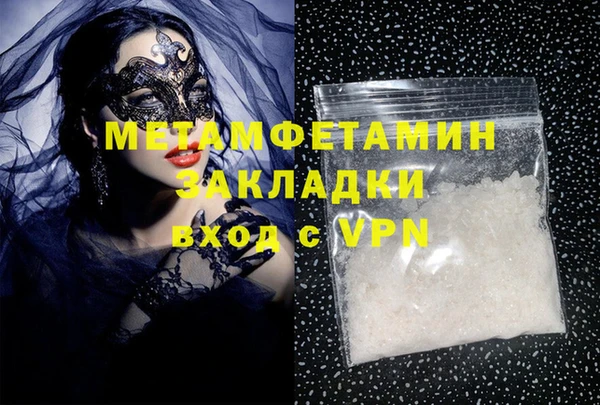 дживик Абаза