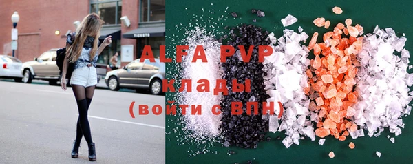 кристаллы Абдулино