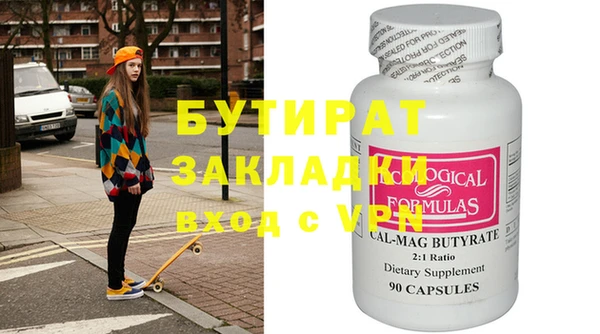 дживик Абаза