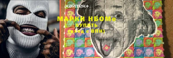 спиды Абинск