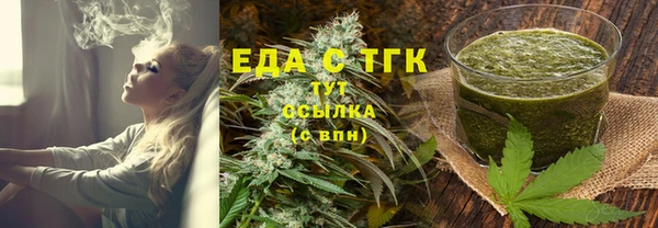 спиды Абинск