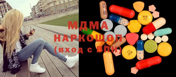 кристаллы Абдулино