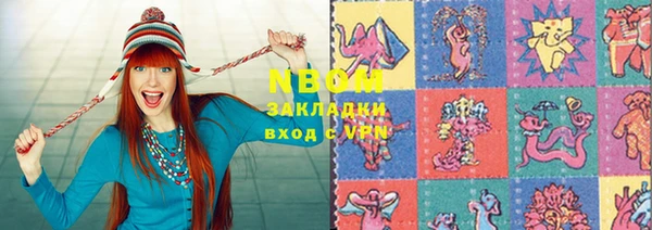 кристаллы Абдулино