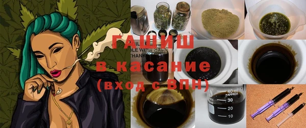 кристаллы Абдулино