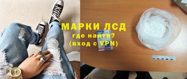 кристаллы Абдулино