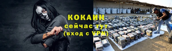 меф VHQ Покровск
