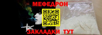 наркотики Бугуруслан