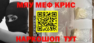 наркотики Бугуруслан
