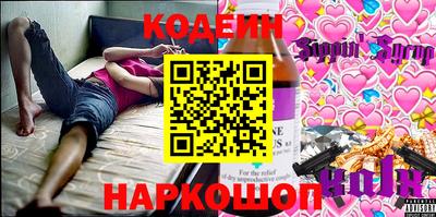 марки nbome Бузулук