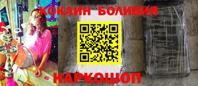 наркотики Бугуруслан