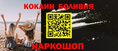 кристаллы Будённовск