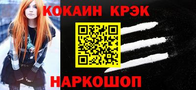 кристаллы Будённовск