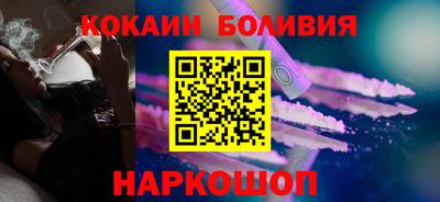 кристаллы Будённовск