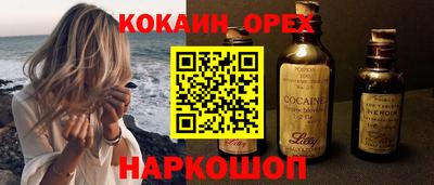 наркотики Бугуруслан