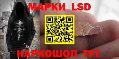кристаллы Будённовск