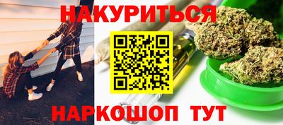 наркотики Бугуруслан