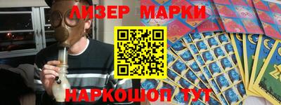 марки nbome Бузулук