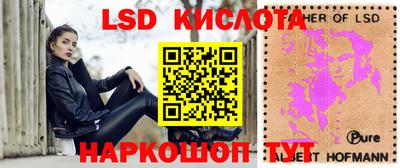наркотики Бугуруслан