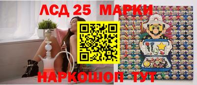 марки nbome Бузулук
