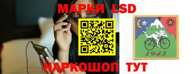 марки nbome Бузулук
