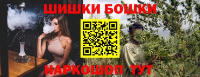 марки nbome Бузулук