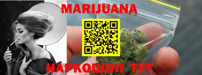 наркотики Бугуруслан